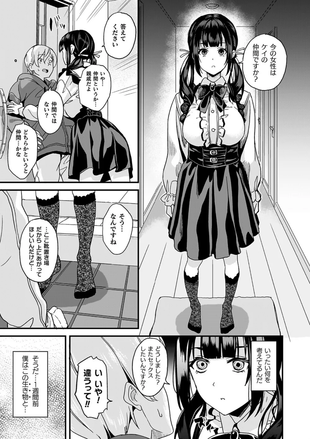 B073bktcm07063 p07