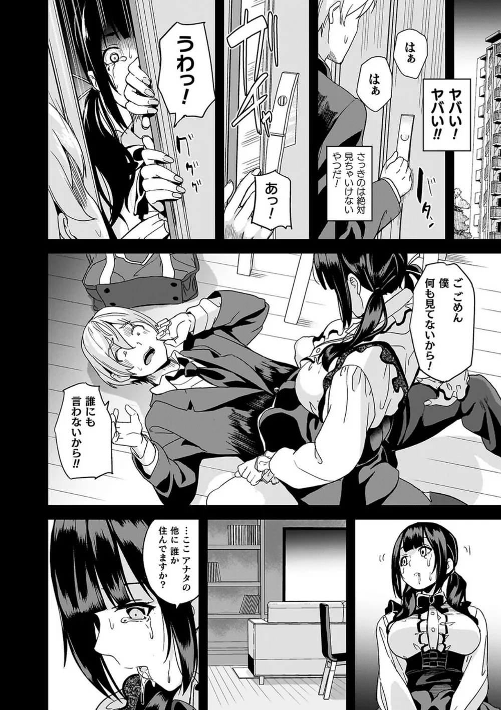 B073bktcm07063 p08