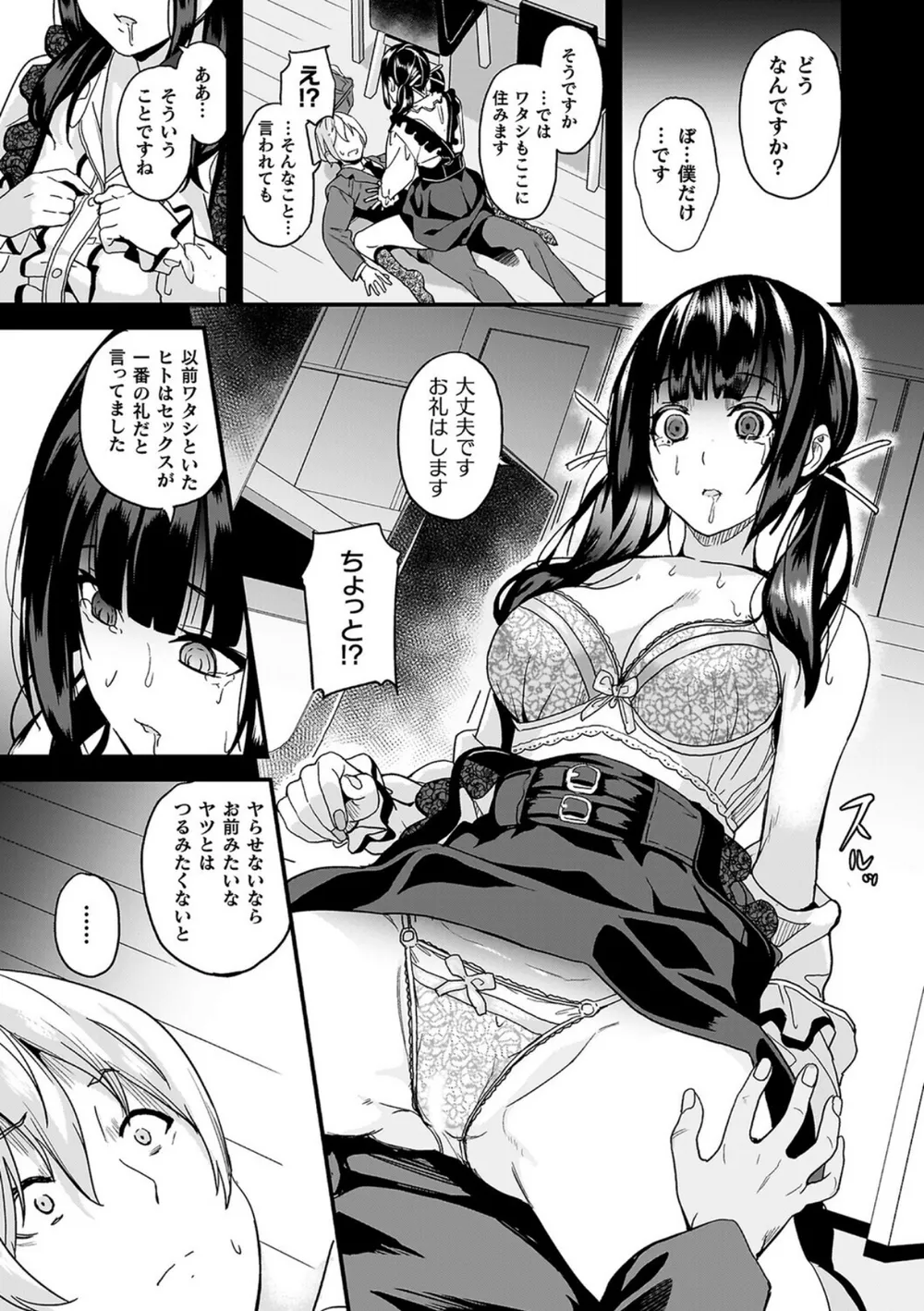 B073bktcm07063 p09