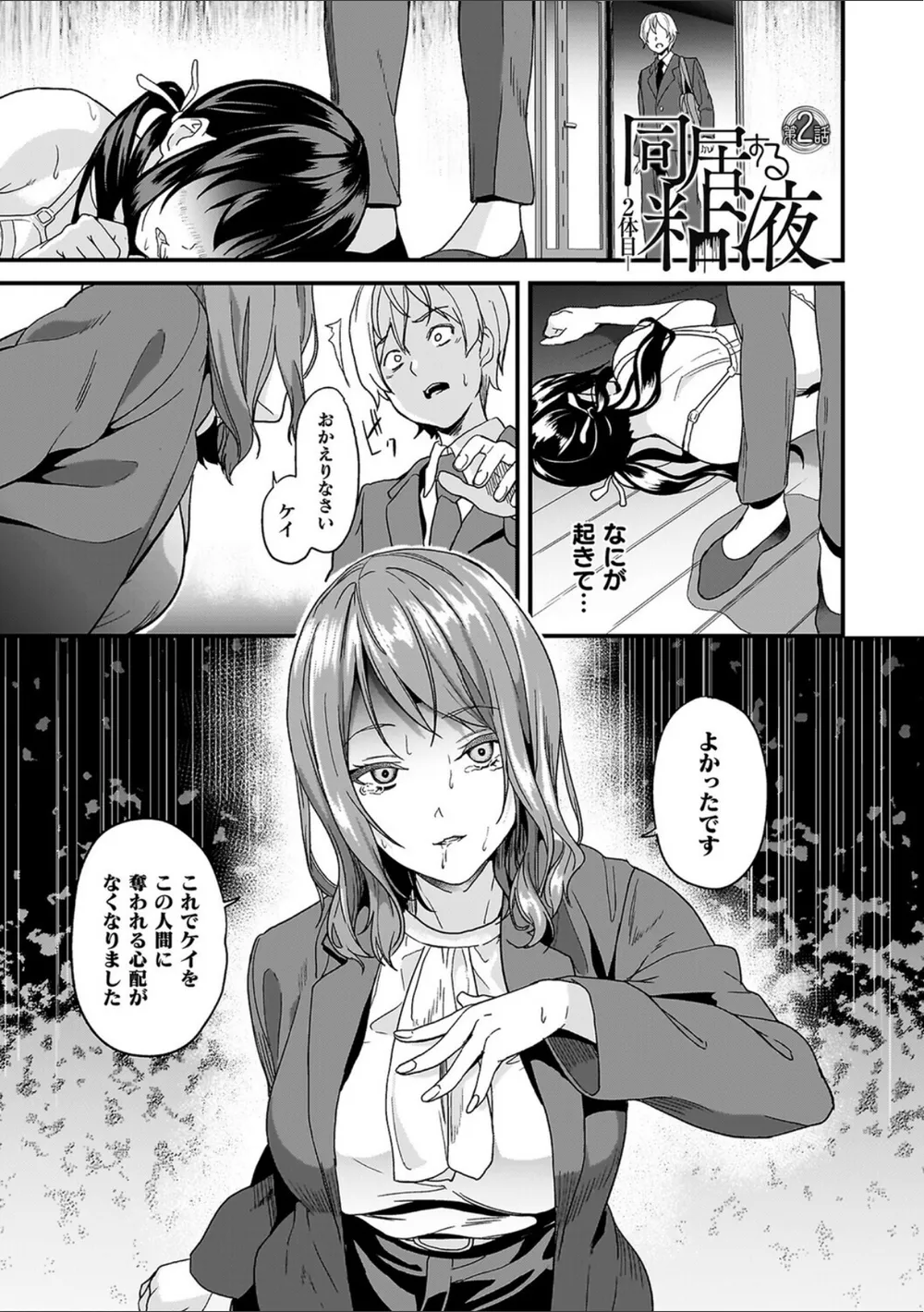 B073bktcm07063 p15