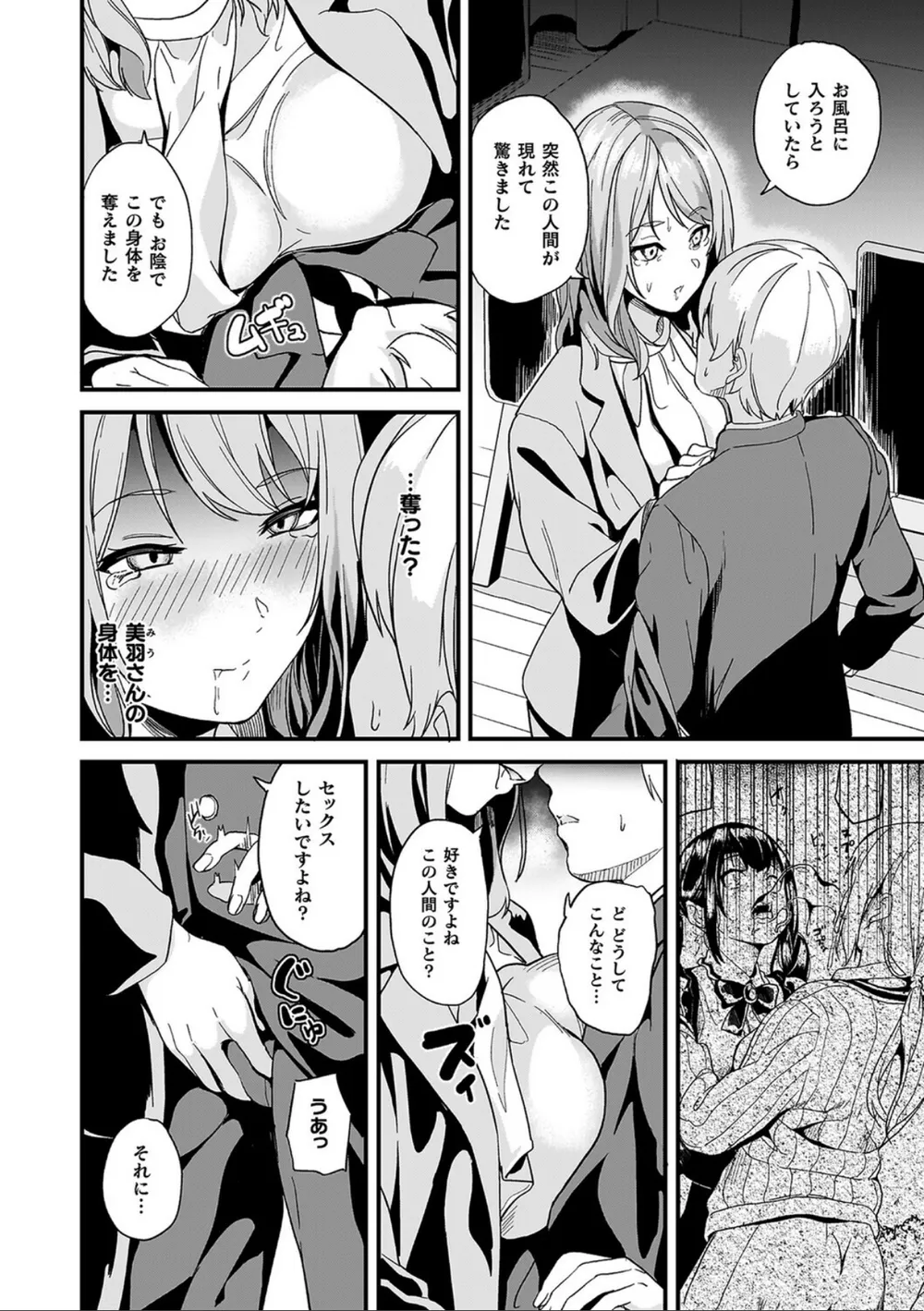 B073bktcm07063 p16