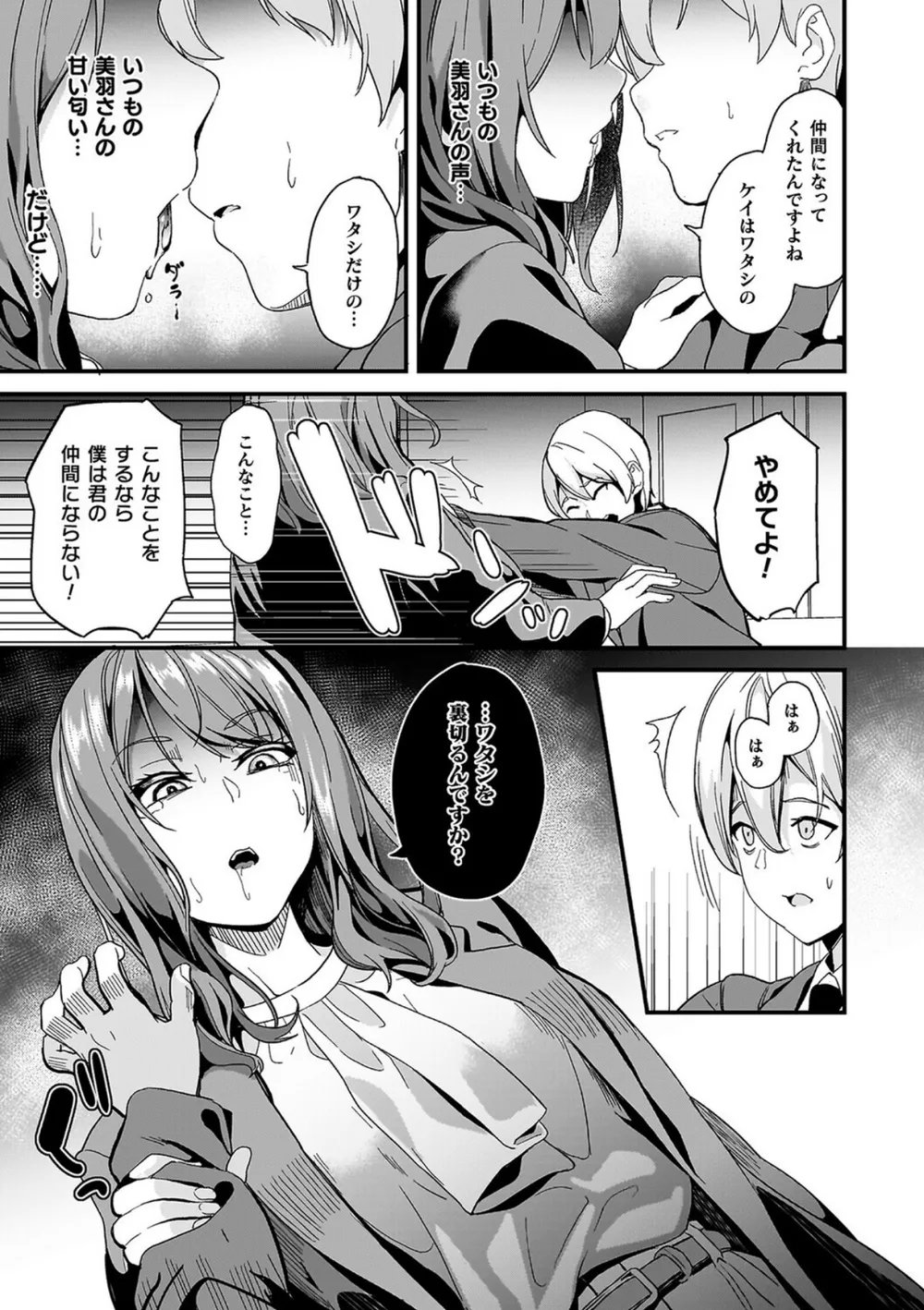 B073bktcm07063 p17