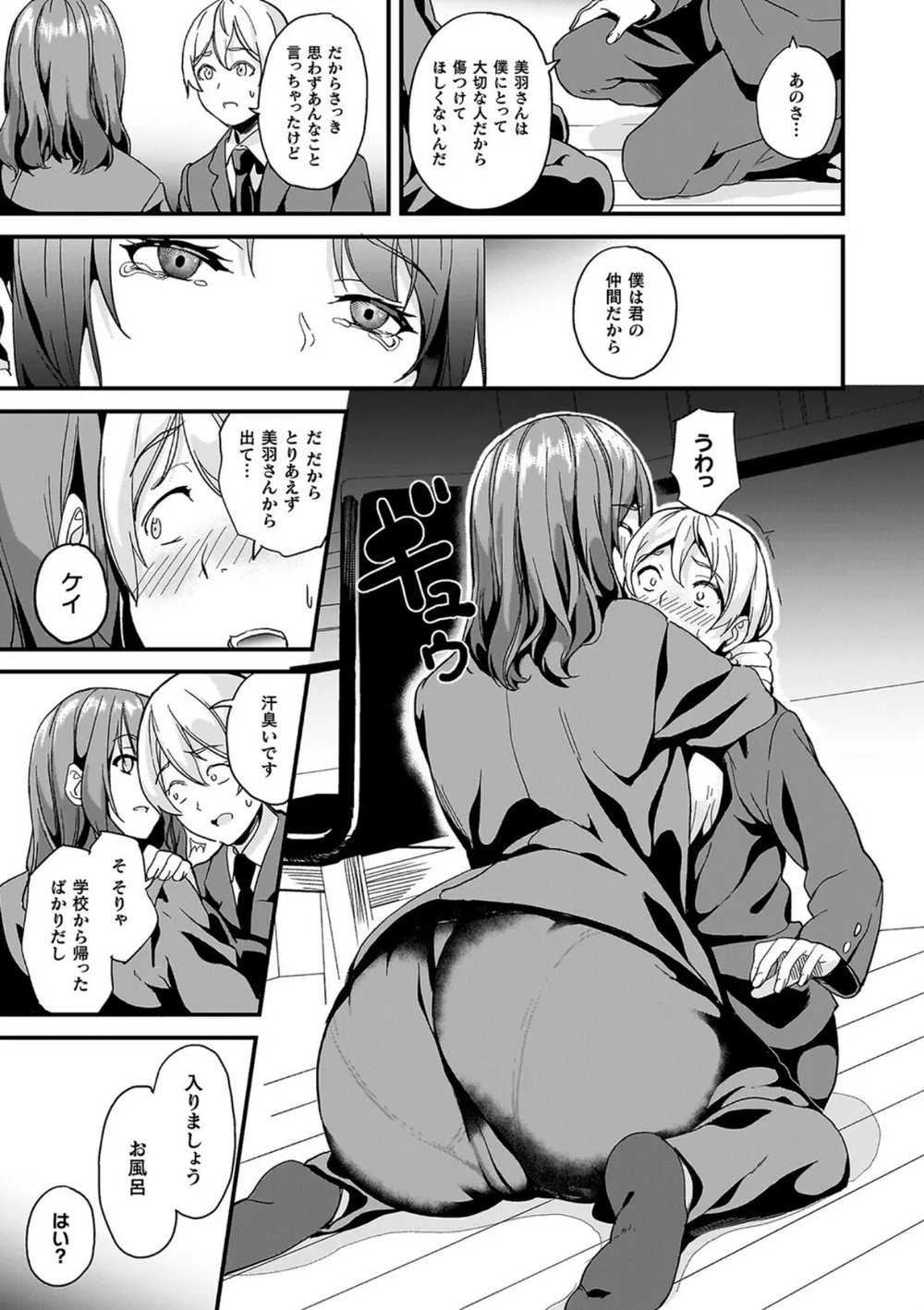 B073bktcm07063 p19