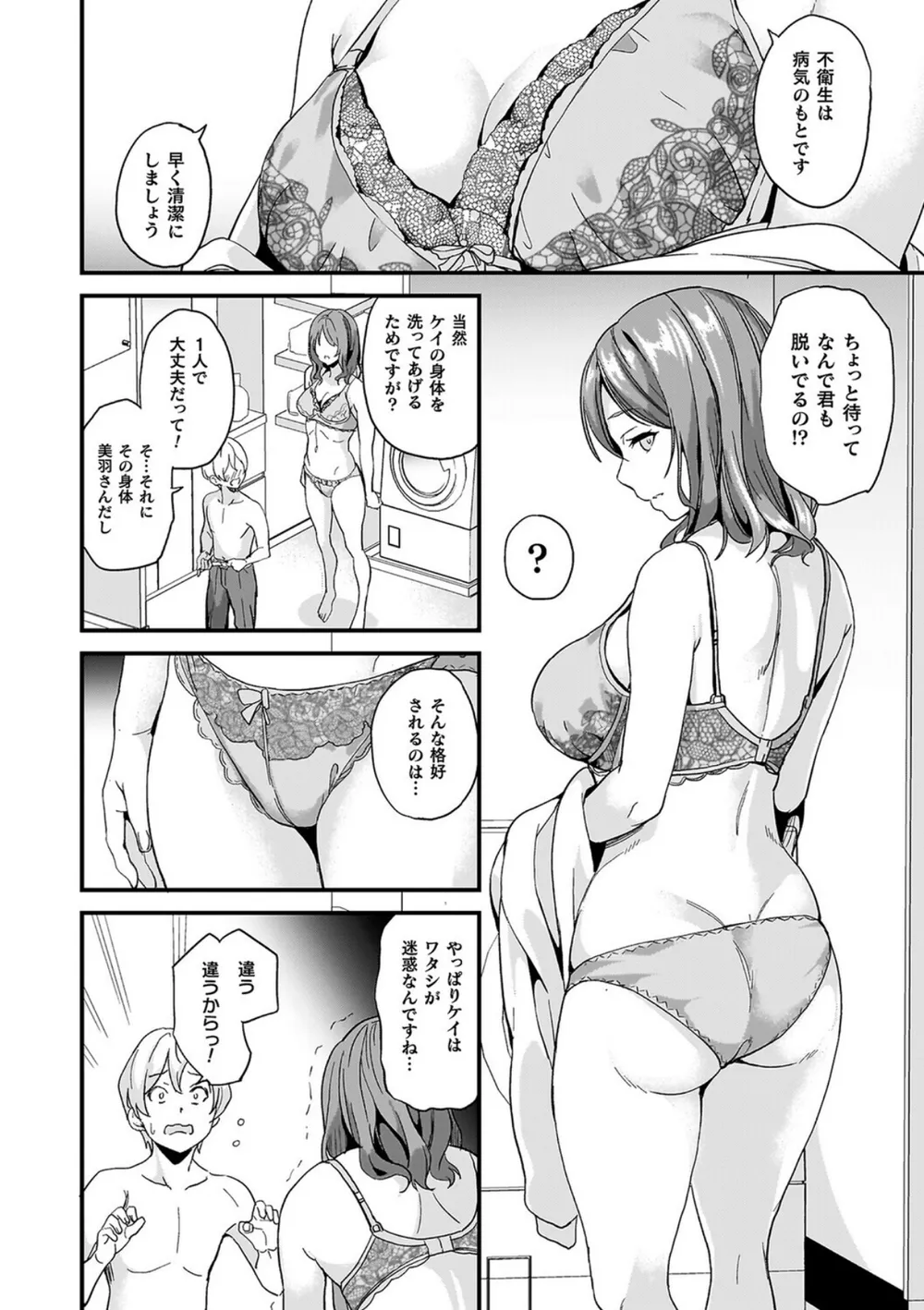 B073bktcm07063 p20