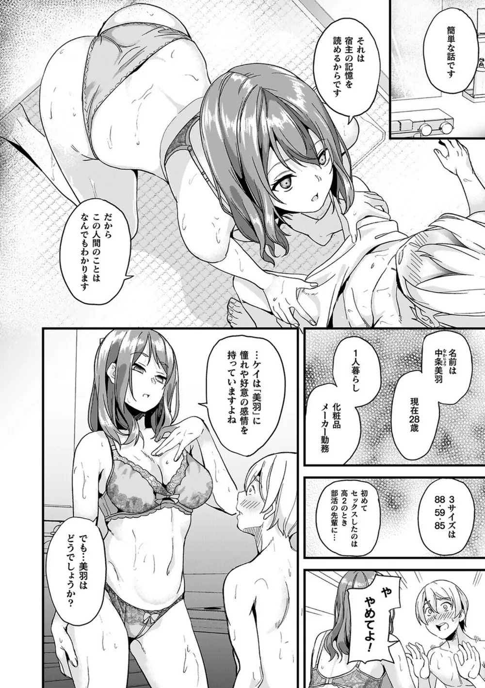 B073bktcm07063 p22