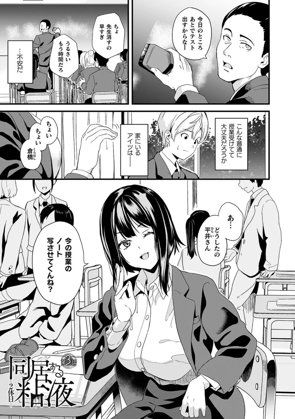 B073bktcm07063 p26