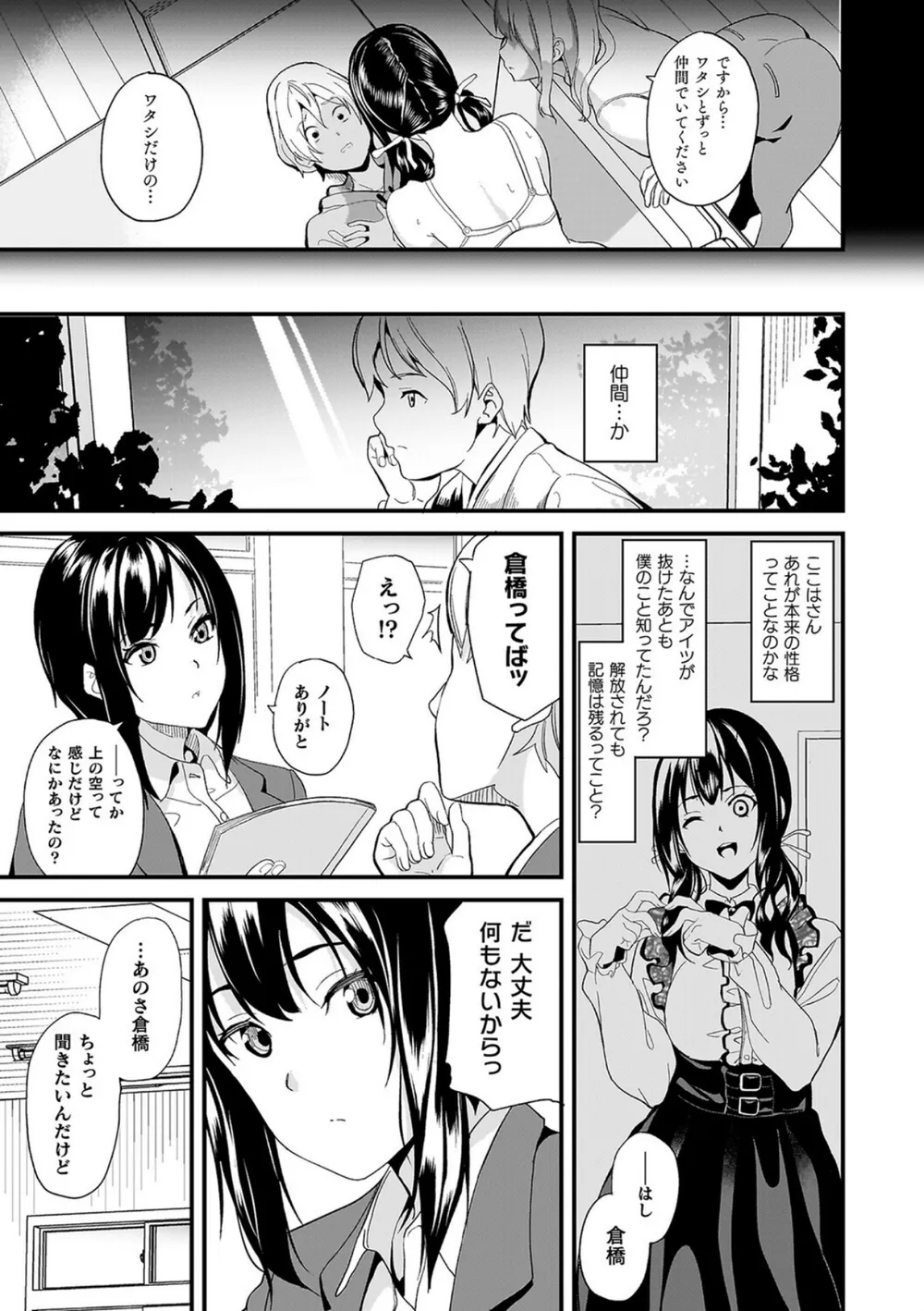 B073bktcm07063 p30