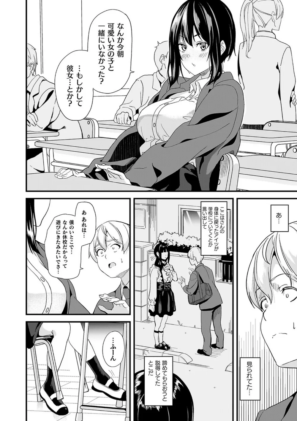 B073bktcm07063 p31