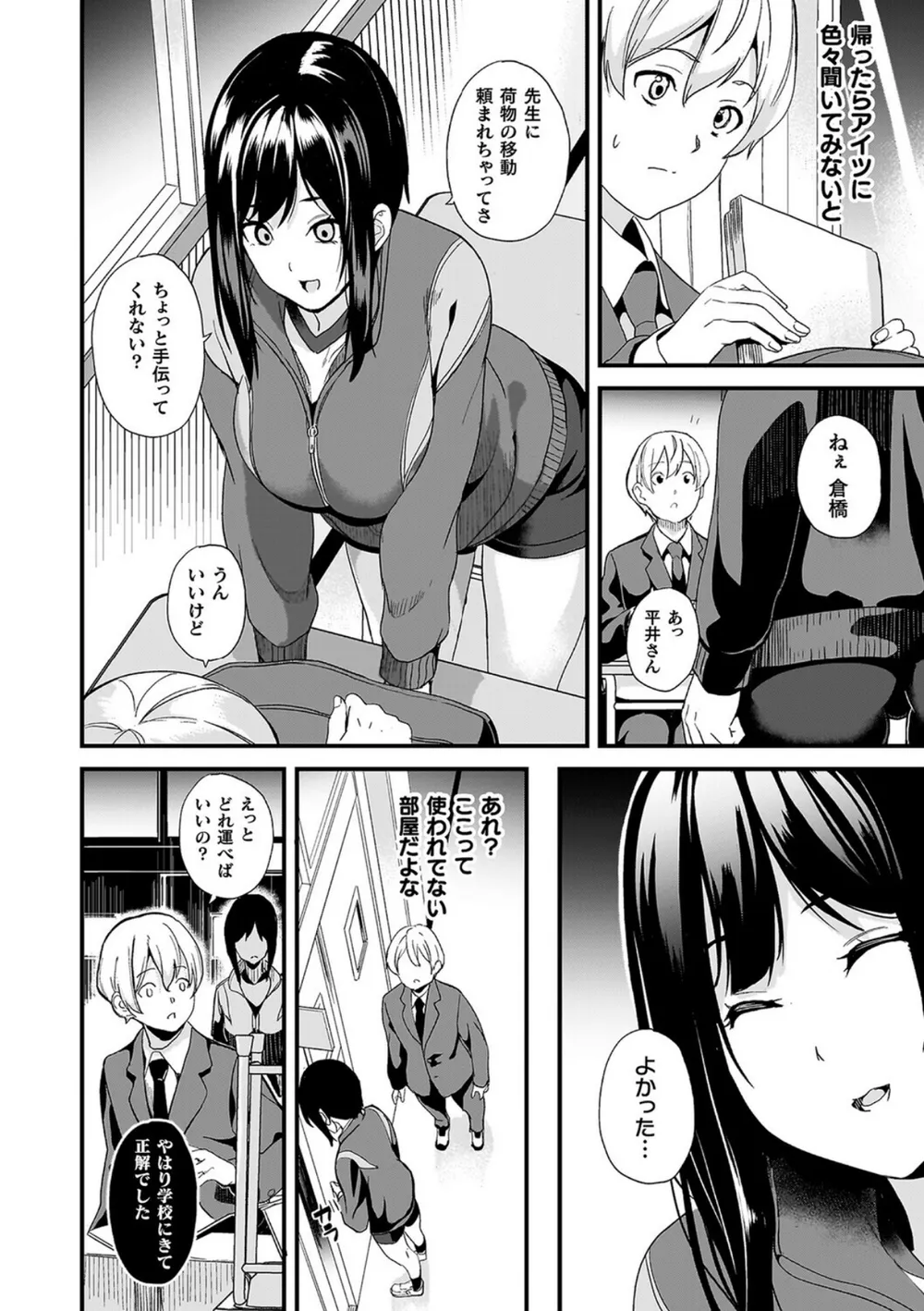 B073bktcm07063 p33