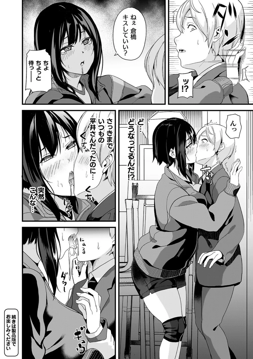 B073bktcm07063 p35