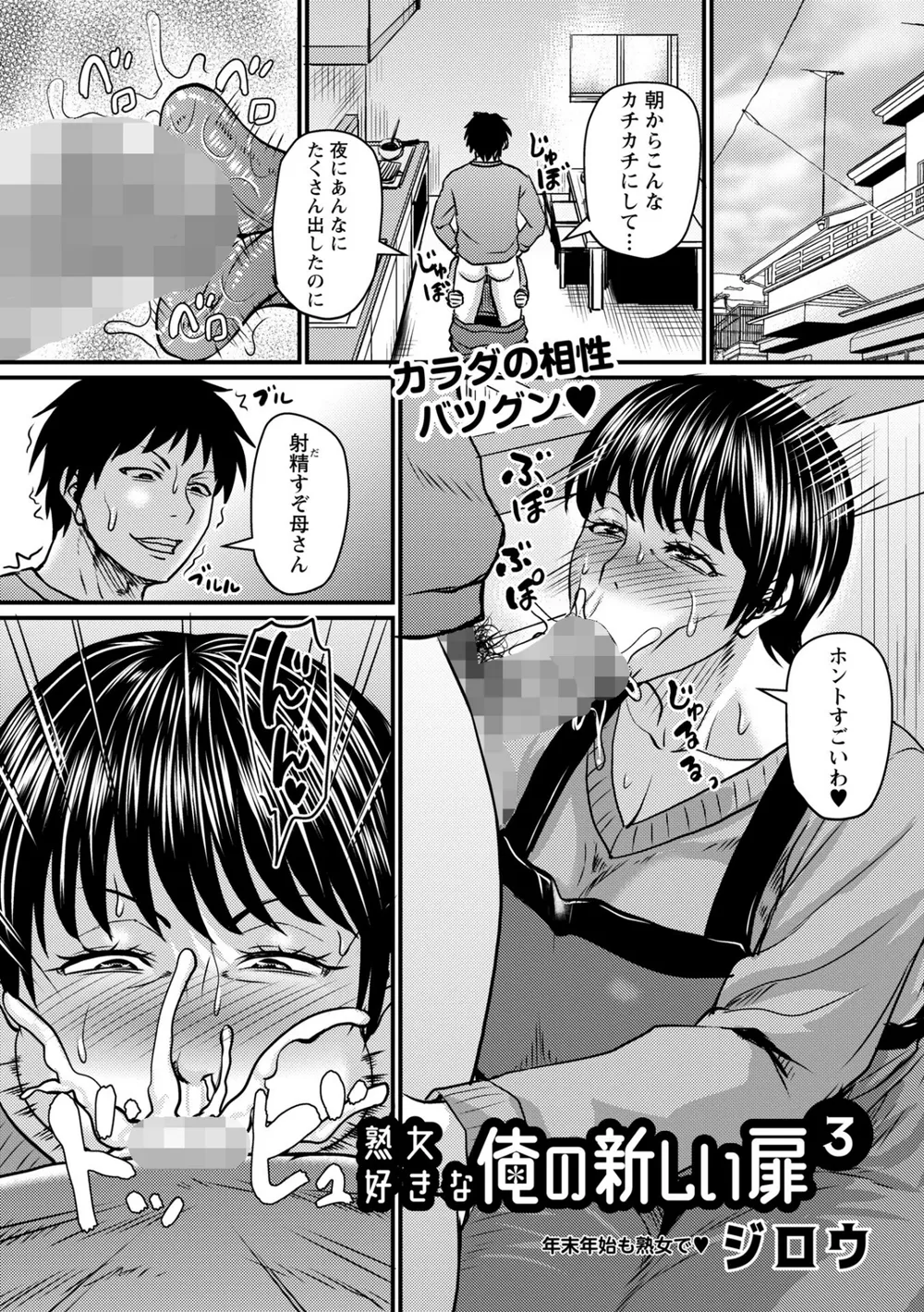 B182asnw02316 p01