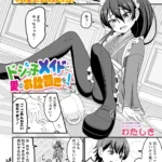 B182asnw02331 p01