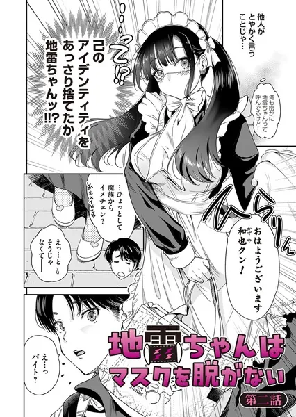 B257bdmmg01550pl