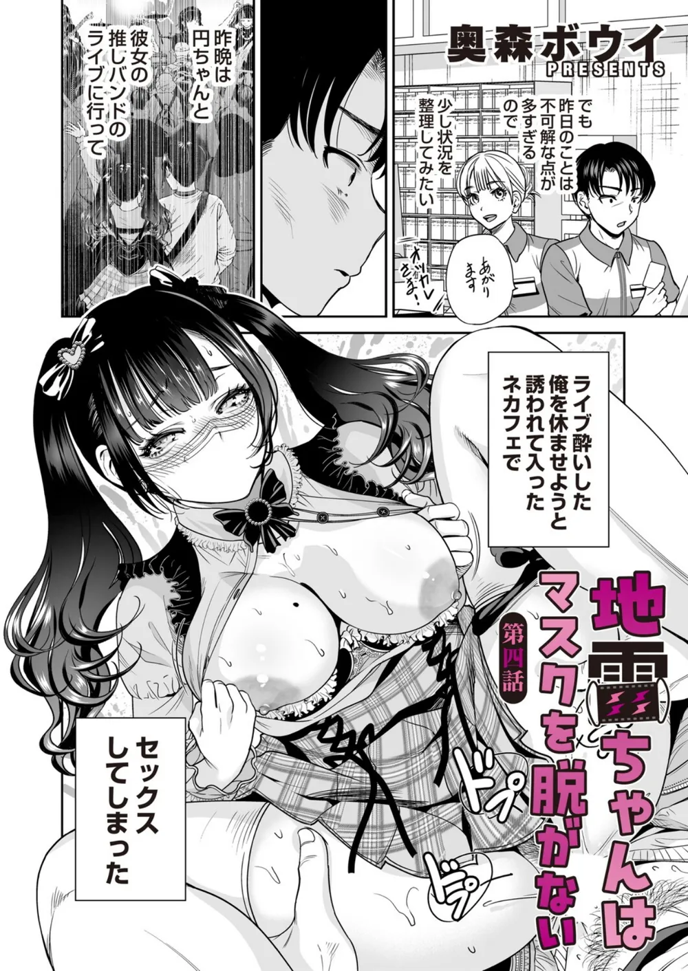 B257bdmmg01606 p02