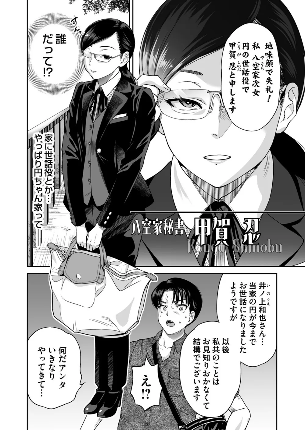 B257bdmmg01606 p04