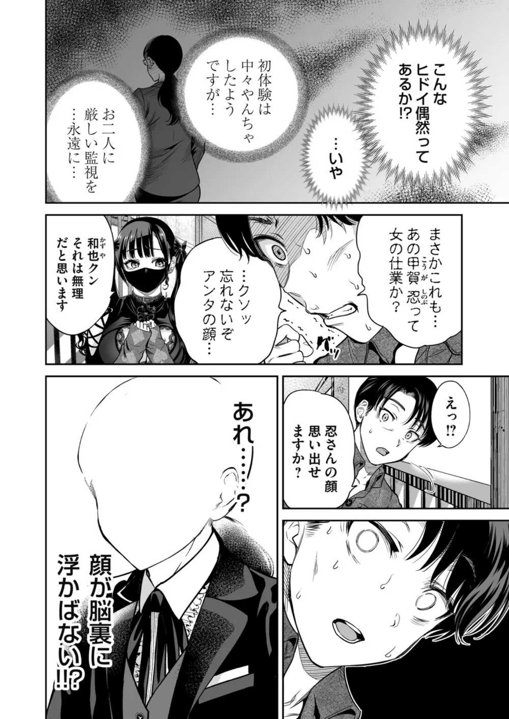 B257bdmmg01616 p02
