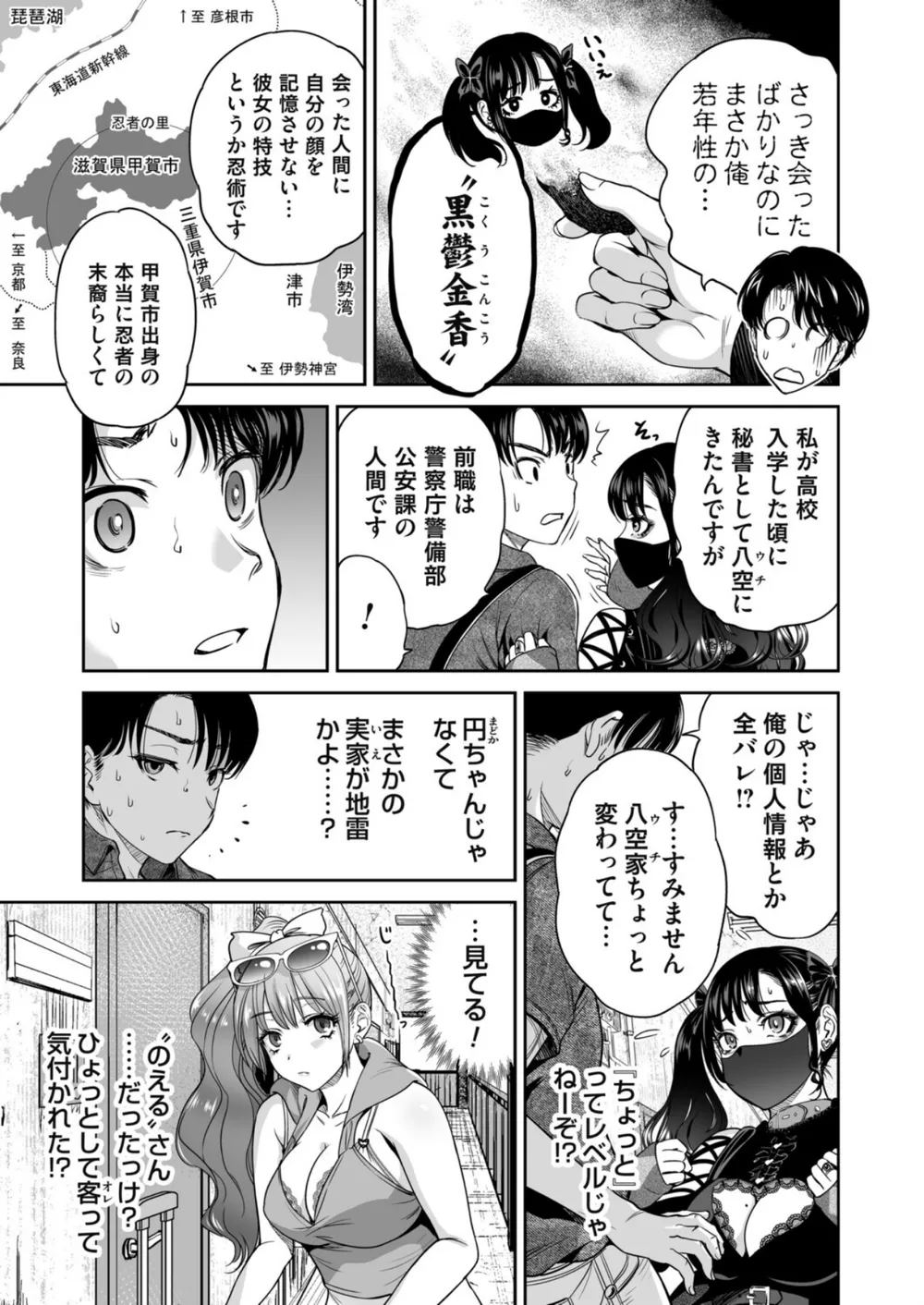 B257bdmmg01616 p03