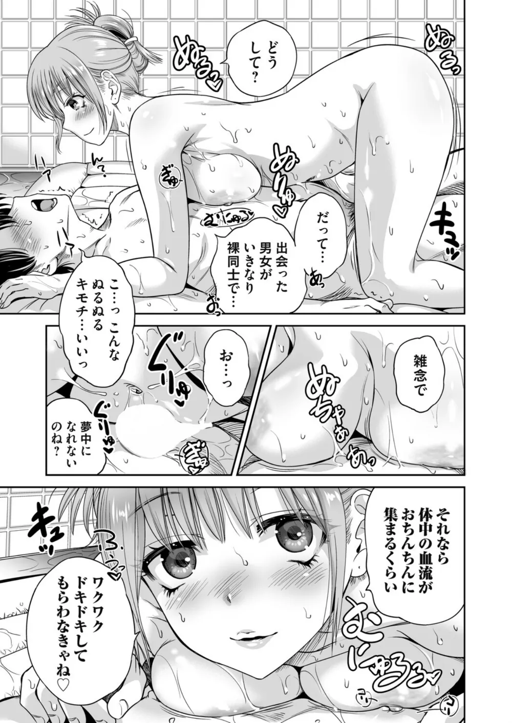 B257bdmmg01616 p05