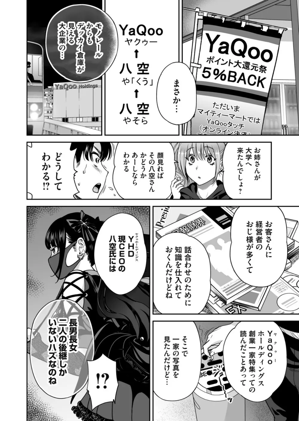B257bdmmg01635 p04