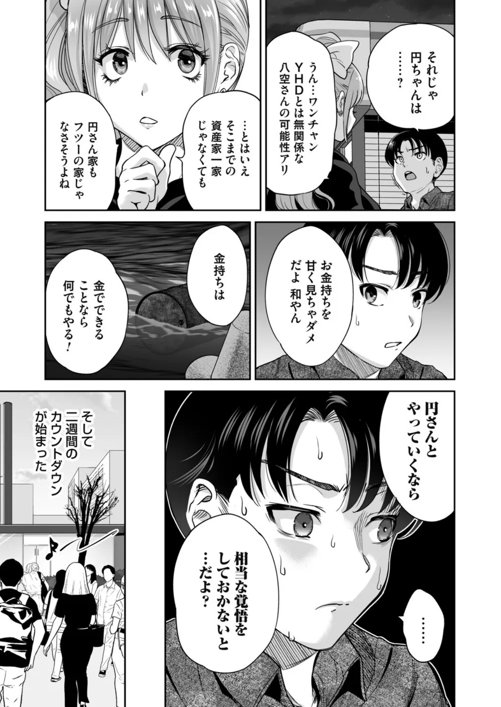B257bdmmg01635 p05