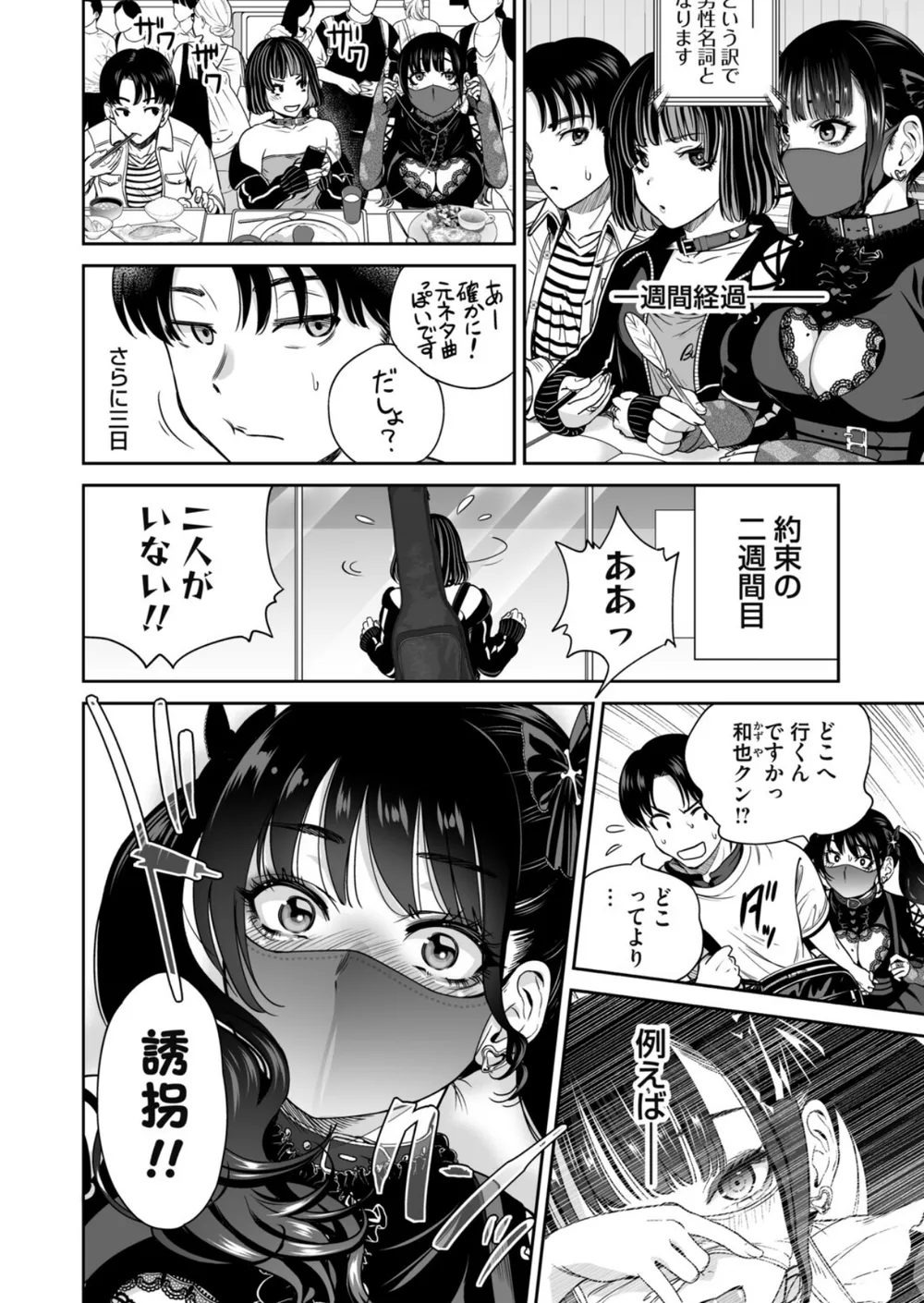 B257bdmmg01635 p06