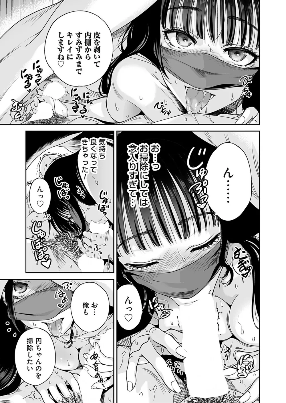 B257bdmmg01649 p03