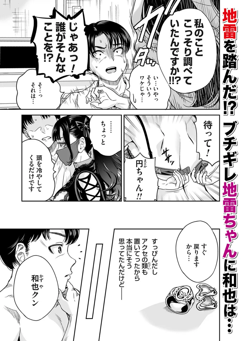 B257bdmmg01657 p01