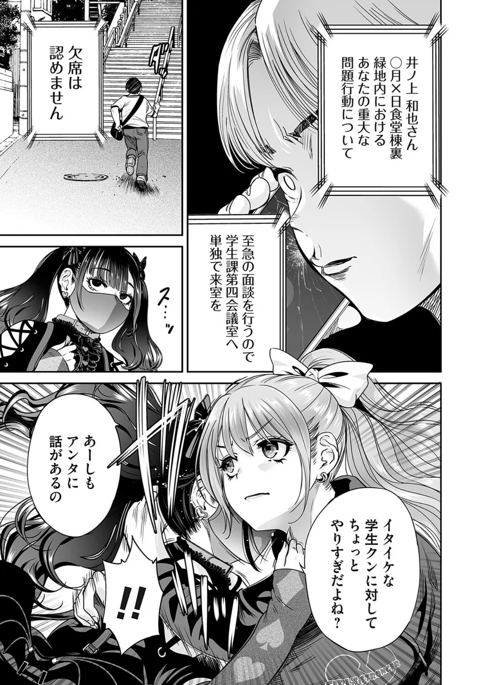 B257bdmmg01657 p05