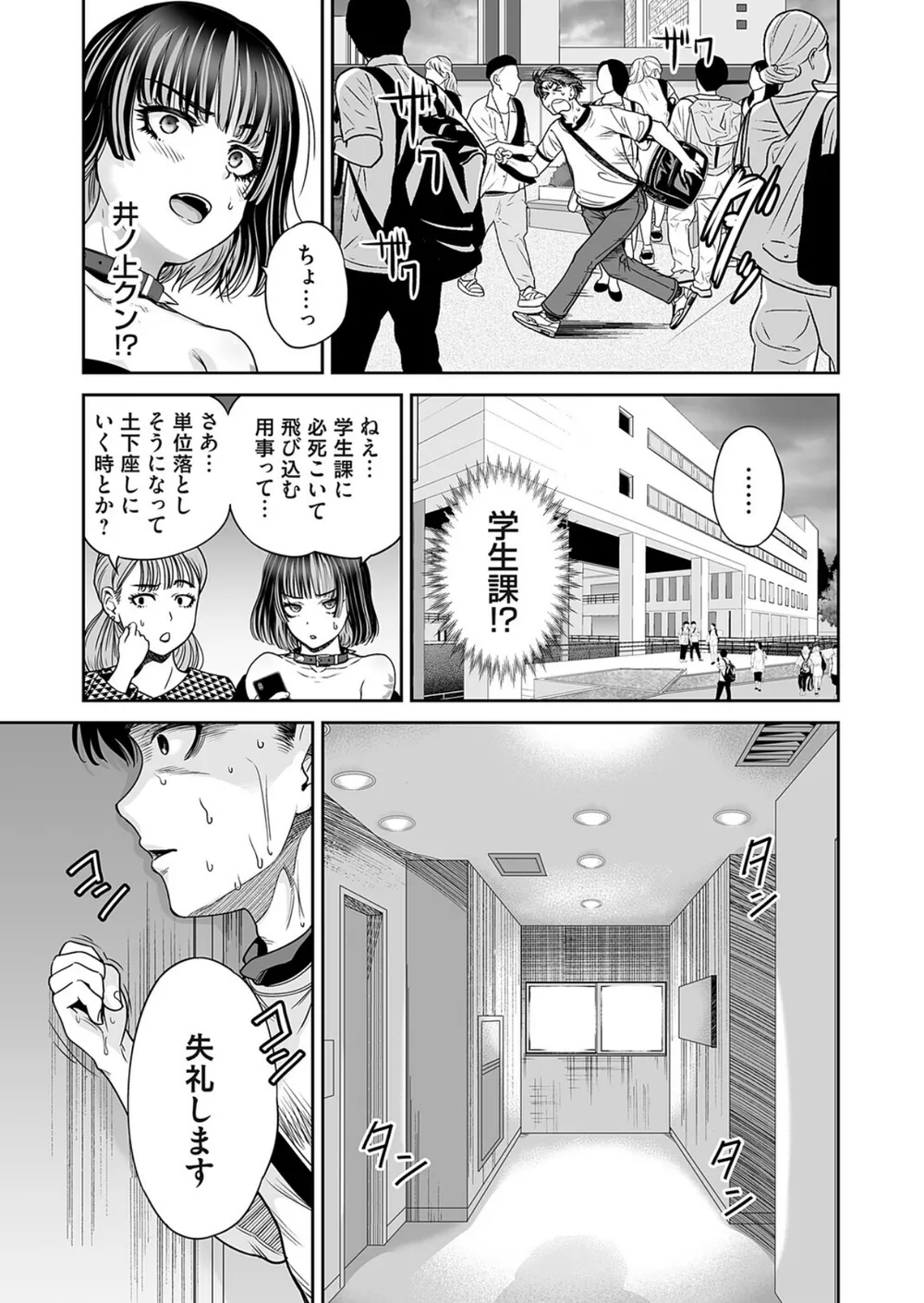 B257bdmmg01657 p07