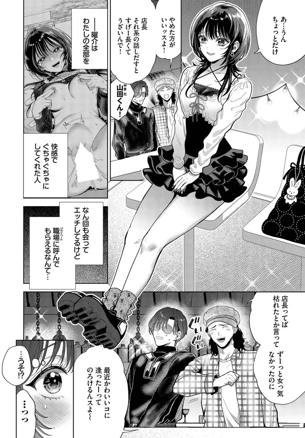 B472abnen03490 p02
