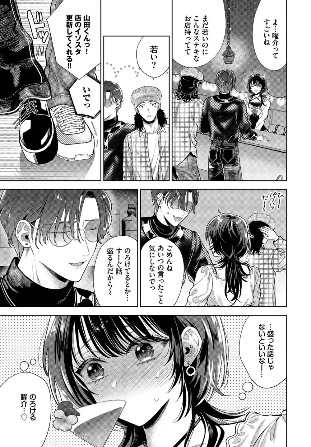 B472abnen03490 p03