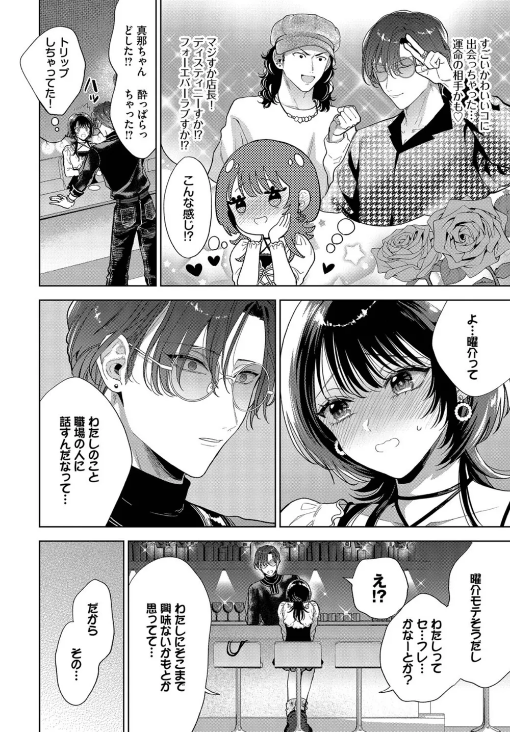 B472abnen03490 p04