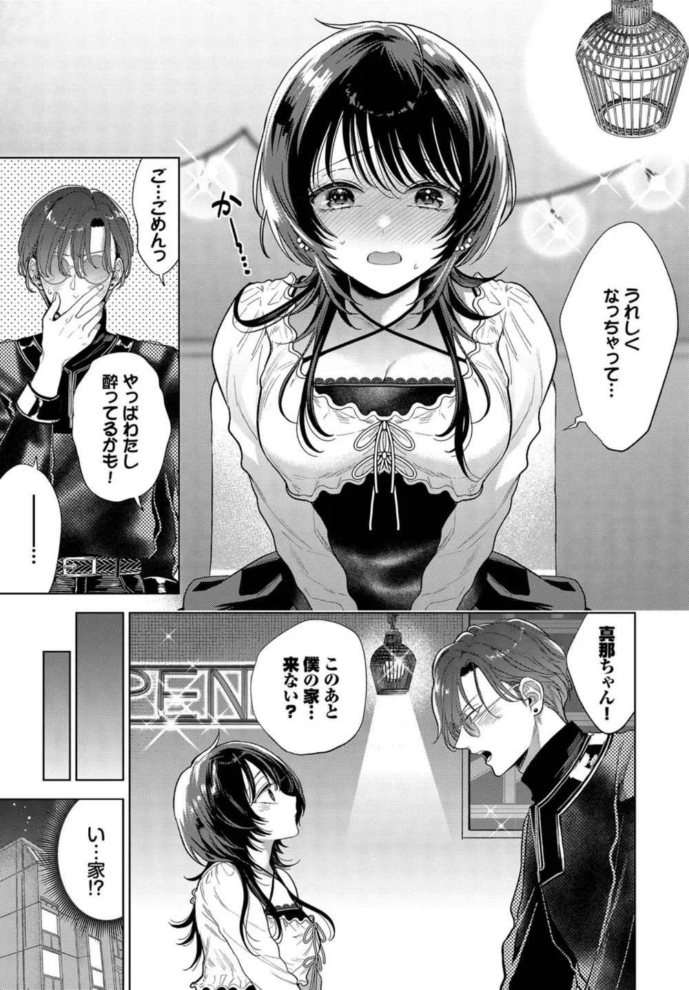 B472abnen03490 p05