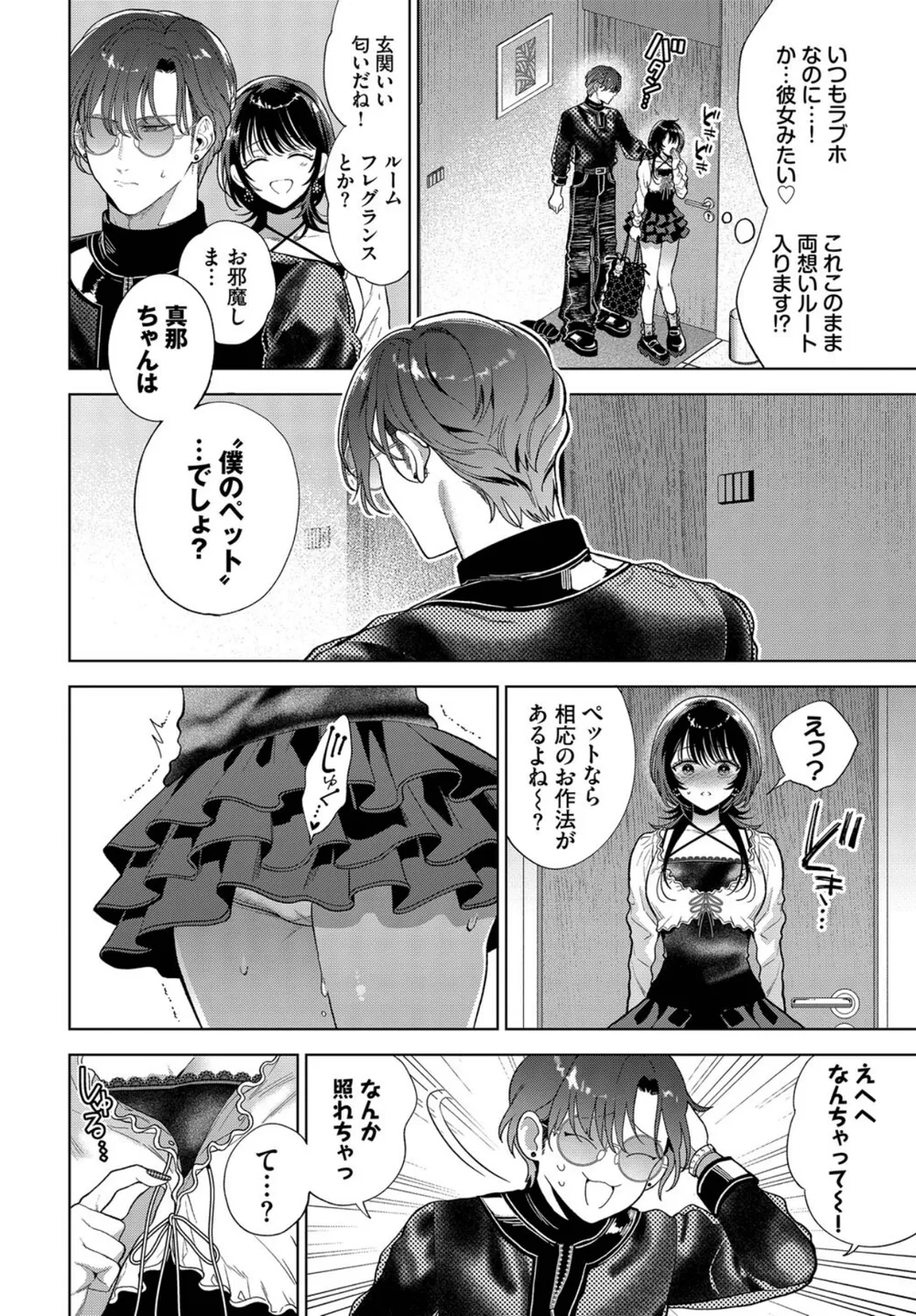 B472abnen03490 p06