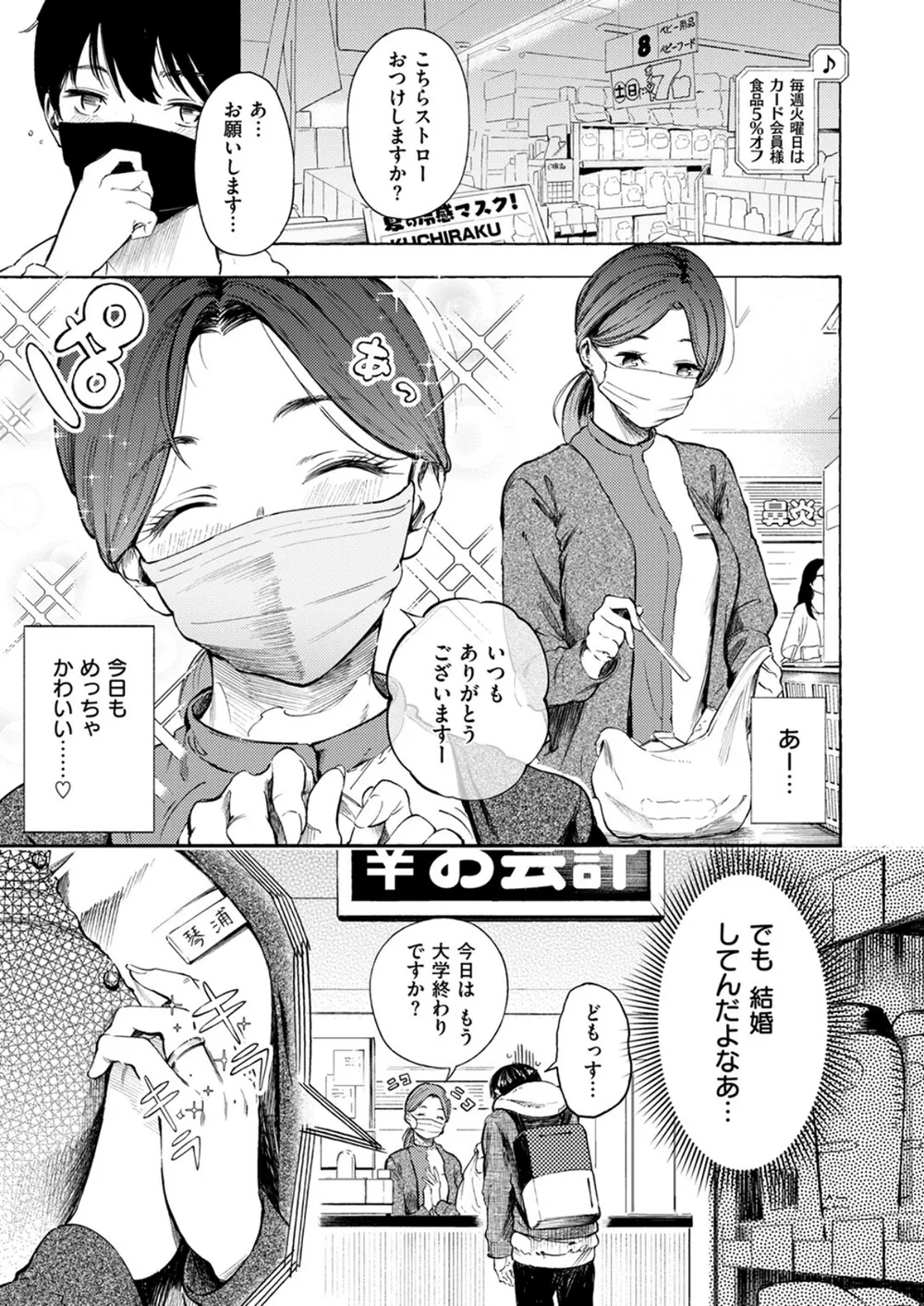 B915awnmg03727 p01