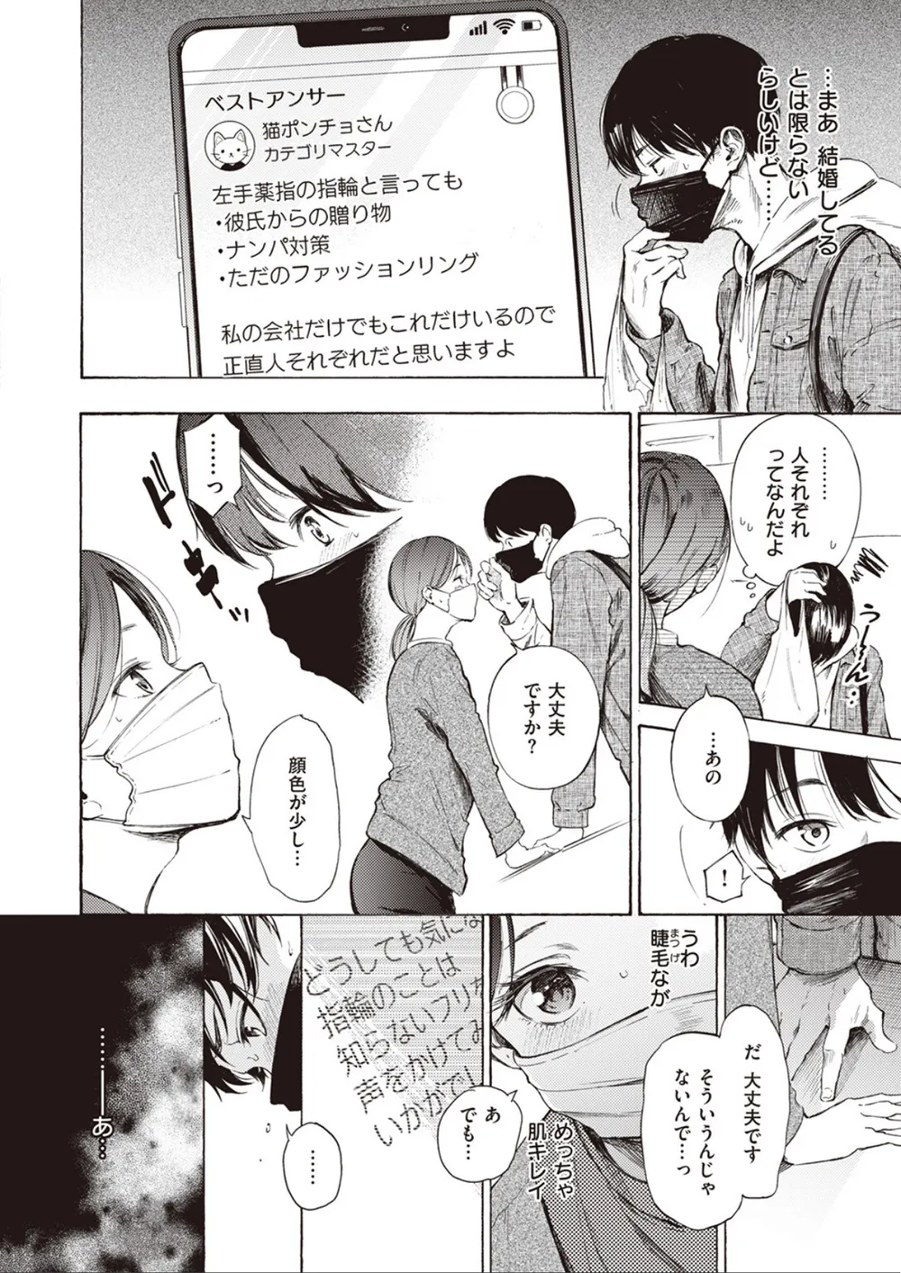 B915awnmg03727 p02