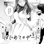 B915awnmg03727 p04