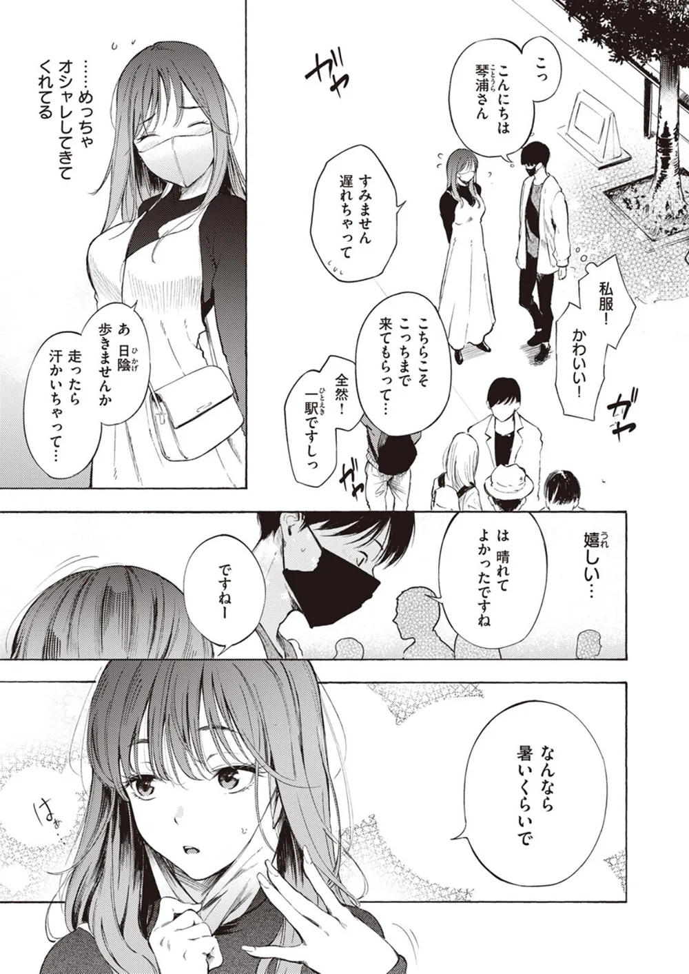 B915awnmg03727 p05
