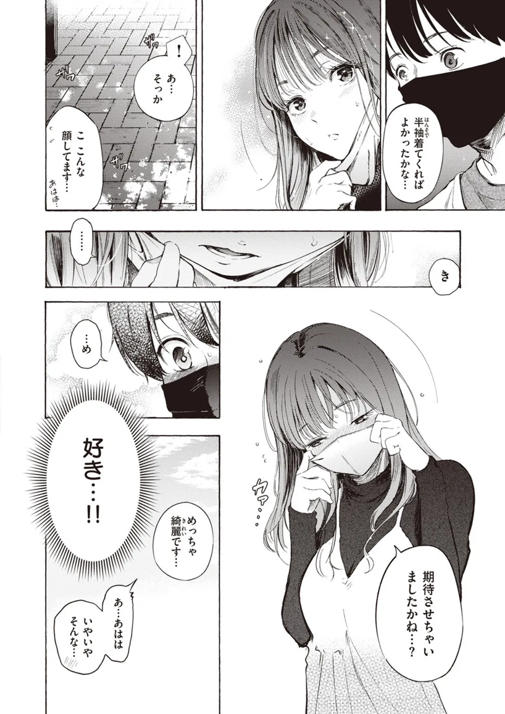 B915awnmg03727 p06