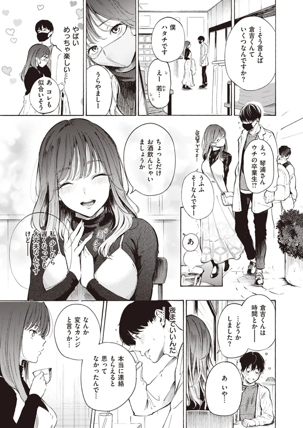 B915awnmg03727 p07