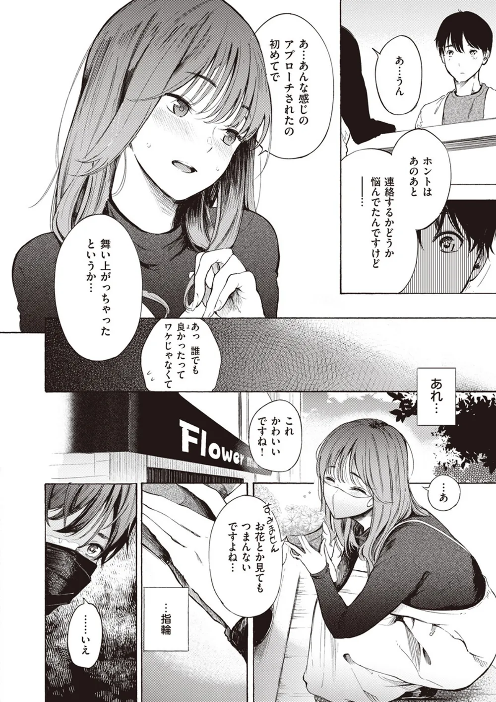 B915awnmg03727 p08