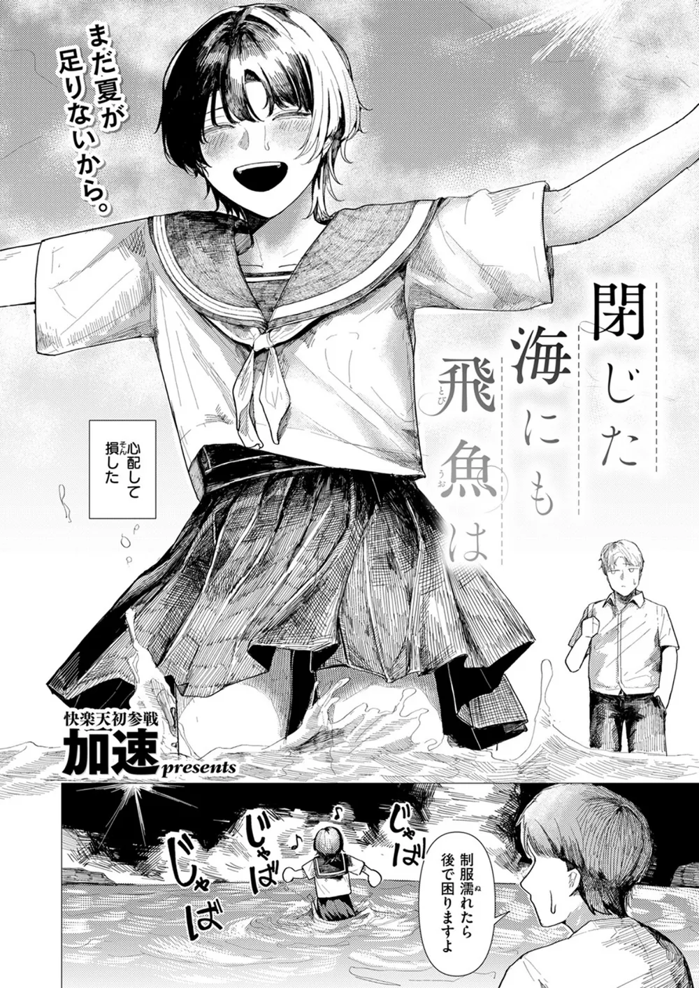 B915awnmg03760 p03