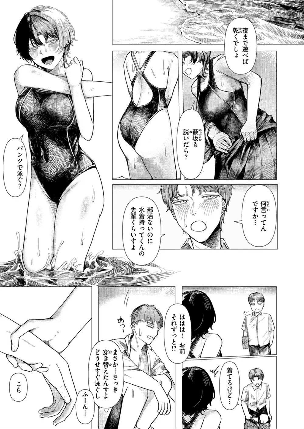 B915awnmg03760 p04