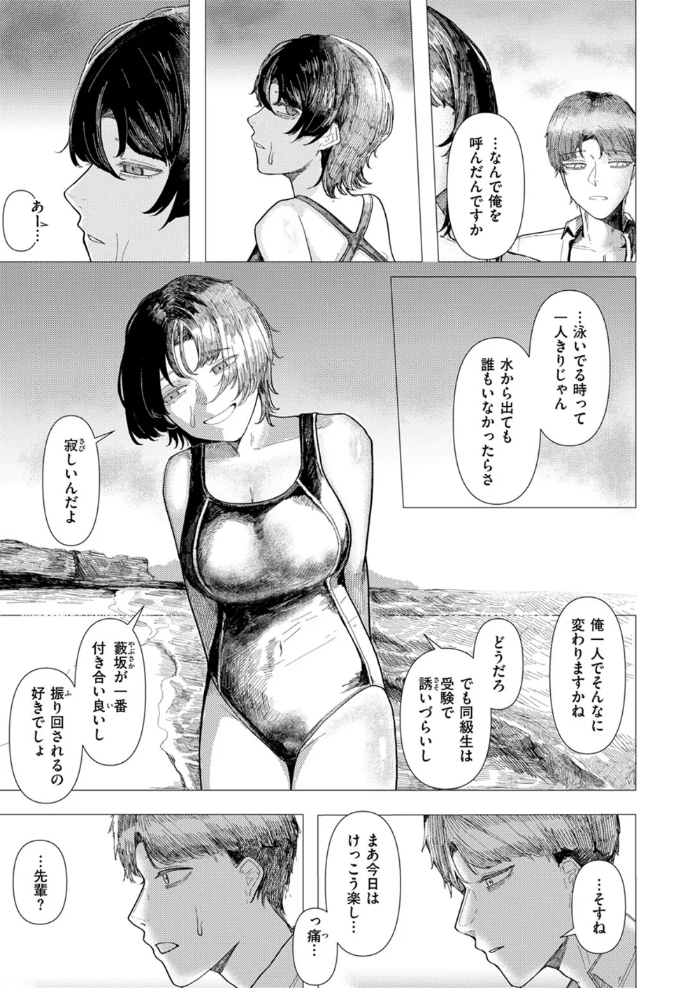 B915awnmg03760 p06