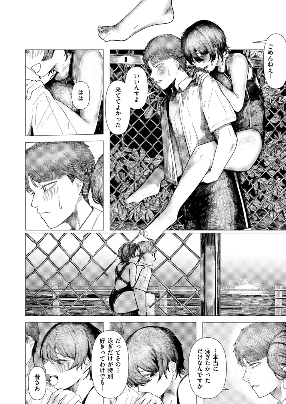 B915awnmg03760 p07