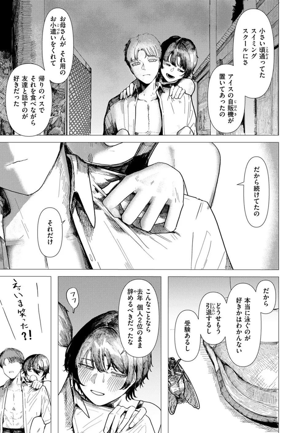 B915awnmg03760 p08
