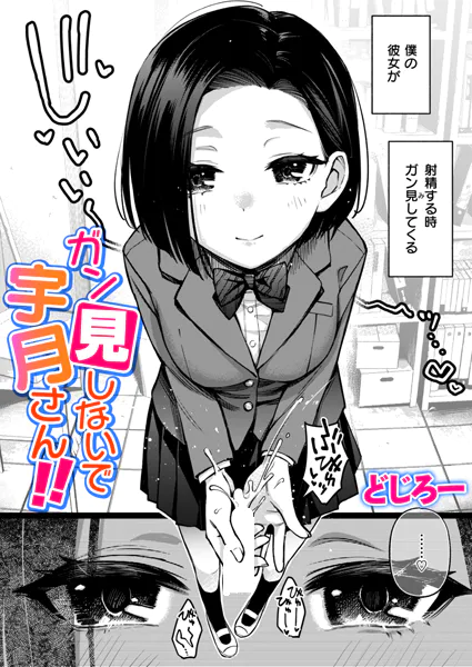 B915awnmg03948pl