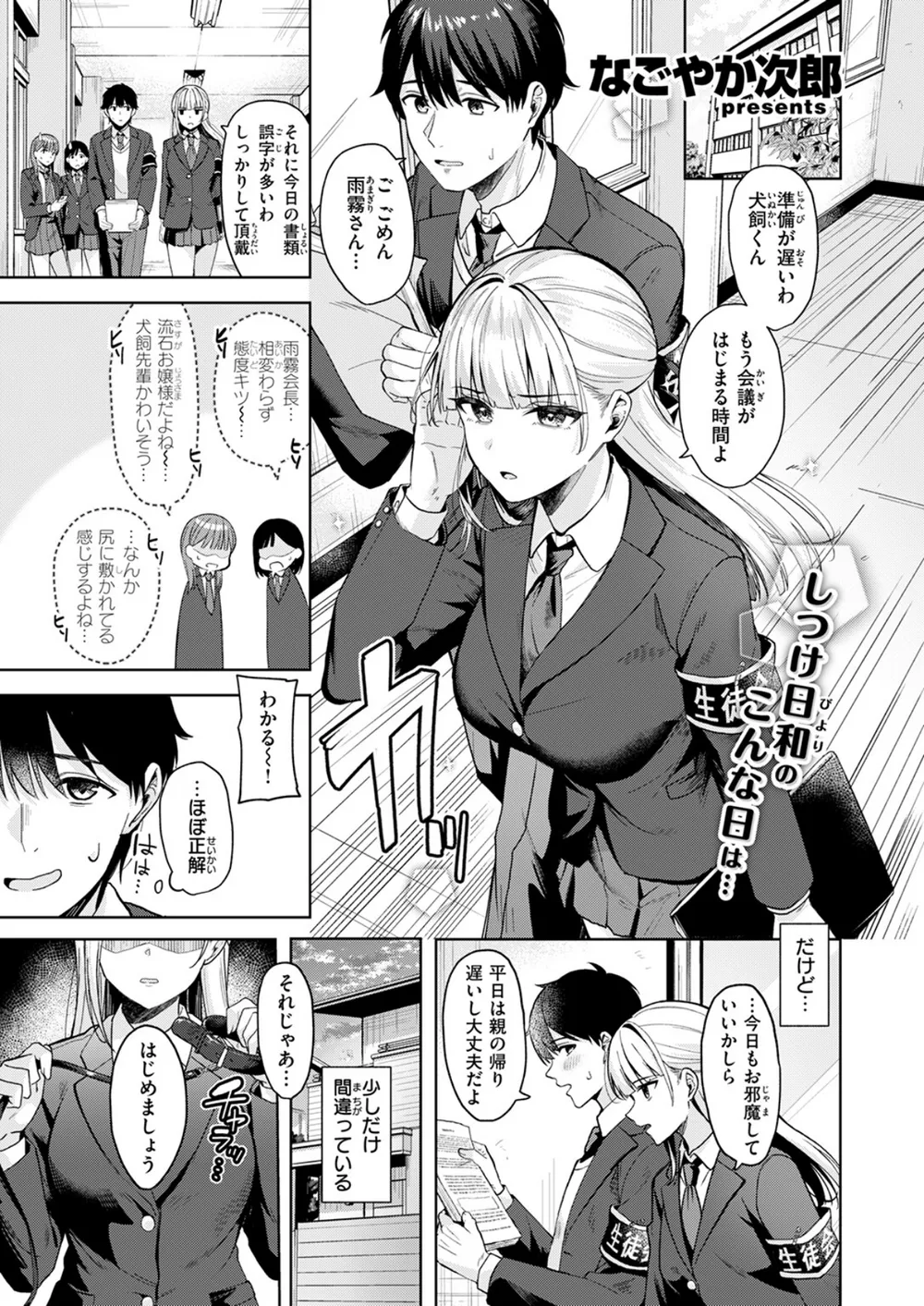 B915awnmg03959 p02