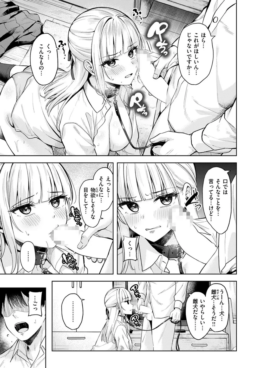 B915awnmg03959 p04