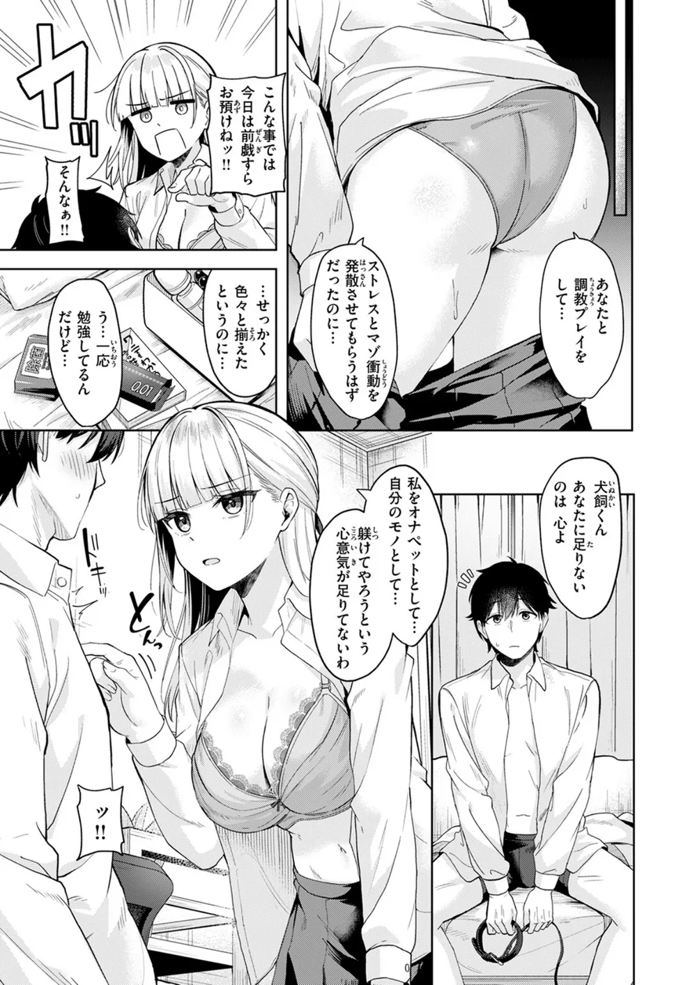 B915awnmg03959 p06